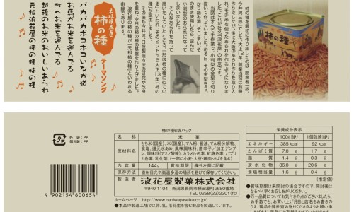 婴儿吃牛肉需注意什么？